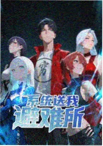 贪吃蛇红包反外挂公告配图